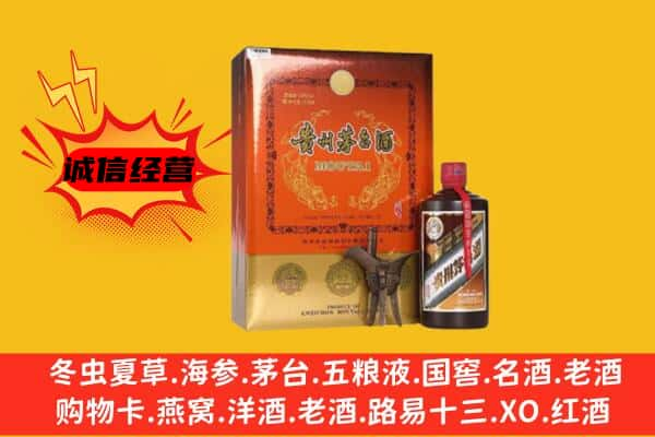 沈阳市上门回收精品茅台酒