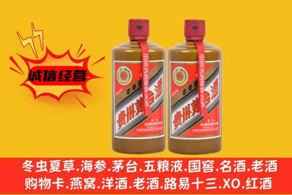 沈阳市上门回收酱瓶茅台酒