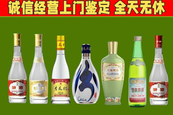 沈阳市回收汾酒怎么报价